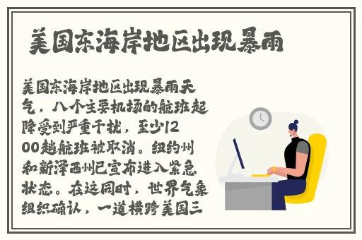 亚洲区**区激情区小说